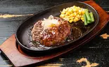 ジンジャーソースハンバーグ200g単品（ステーキハウス ブル）