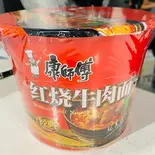 ビーフ醬油味中華カップ麵(康师傅红烧牛肉杯面)（CHA X TEN (チャテン)）
