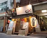 コカ・コーラ(うに小屋 渋谷店)