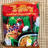 008 インスタントラーメン ORIENTAL チキン味（アジア総合食品 タイストア）
