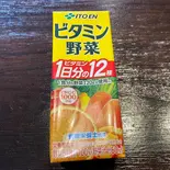 ビタミン野菜ジュース（和惣弁NaNacy）