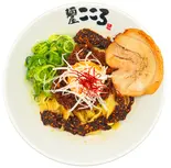 麻辣まぜそば【追い飯無料】（麺屋こころ 自由が丘店）