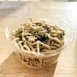 干し豆腐の中国オリーブ和え（野菜ソムリエ中華 月曜弁当）