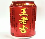 ワンラオジー 王老吉（タピオカ専門東神奈川区店）