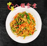 チンジャオロース丼（八福食堂）
