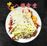 鶏肉飯（八福食堂）