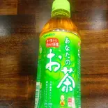 緑茶(500ml)(はましょう)
