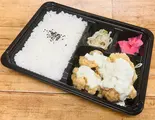 【復刻4個入】わさびクリームチキン弁当(きやり亭)