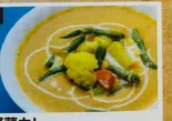ミックスベジタブルカレー Mixed Vegetable Curry（くまさん）