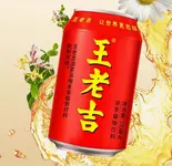 中国健康茶ワンロウジー(王老吉)（マーラータン専門店 麻辣工房 大泉学園）