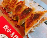 名物248餃子 248 Gyoza  8個入り（餃子のニシヤ）