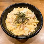 親子丼（海と土 灯）