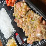 【復刻/ネギ塩焼肉とり弁当】低脂質高たんぱくの焼肉とり弁当!ジューシーな鶏肉を当店オリジナルの特製ねぎ塩ダレ・山形米(はえぬき)とご一緒に!(A5和牛焼肉・上野【ゆう焼けこやけ】6/1NEW OPEN!!)