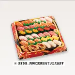 特上にぎり 三人前（江戸前鮨 みさき 総本店）