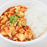 マーボー豆腐飯（中華料理華馨園）