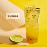 パッションフルーツティー(BoBaTea 武蔵新城店)