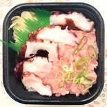タコねぎとろ丼(海鮮茶漬け&海鮮丼940円~ 尼の丼丸 西長洲店)