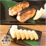【お得価格】サーモンの塩焼きとだし巻きのセット（和洋レストラン 岩崎）