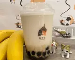 バナナミルク M Banana Milk (Medium)（茶千歳杉田店）