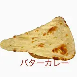 はちみつナン【Honey Nan】（ソドール バター カレー 西瑞江店）