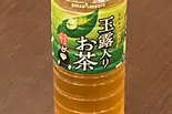 緑茶（まうまう四ツ谷長崎歳時記）