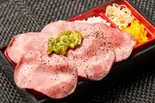 【牛たん倍盛り】【刻みわさび】極みのレア牛タン弁当(牛たん一九 中野本店)