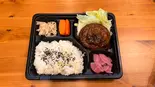 デミグラスハンバーグ弁当（animal cafe cosy）