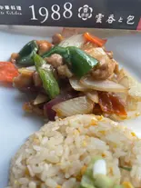 鶏肉味噌炒め＆ チャーハン（創作中華料理1988）