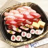 弦(げん)2人前20貫（音色すし 世田谷店）