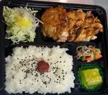 照り焼きチキン弁当（ぱくぱく）
