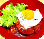 特製デミソースのロコモコ風丼ぶり（餃子工房 ちびすけ 東心斎橋店）