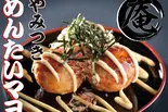 めんたいマヨ8個入り（たこ焼き庵）