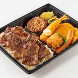 スペシャル洋風バラエティ弁当（ほっともっと 箱崎1丁目店）