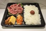 和牛コウネ丼(お茶付き)（焼肉 29村）