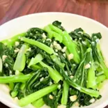 小松菜炒め(易福菜館)