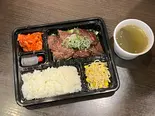 焼肉弁当（ホルモン処 89肉酒場）