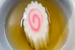 ナルト(ねぎし丸昇)