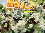 ピータンと豆腐の和え物/皮蛋豆腐（延边烧烤 麻辣湯）