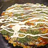 ネギ玉（お好み焼きフジ）