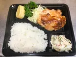 生姜焼き弁当（宮崎地鶏の店こま）