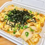 スモークチキンの親子丼(お弁当のNUTS)