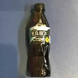 サントリー黒烏龍茶350ml（らーめん三極志）