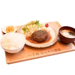 ハンバーグ定食(一丁目 なんから食堂)