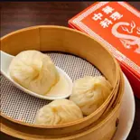 小籠包(3個)（上海食苑 本店）