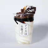 珈琲生チョコ（アイスは別腹新小岩店(アイス、りんご飴)）
