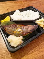 西京焼き弁当（和食居酒屋MARU）