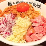まぜそば(麺と無限の可能性 本町総本店)