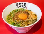 痺辛台湾まぜそば（麺屋こころ 八丁堀店）