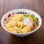 三種盛雲吞麵（上海雲吞麺）