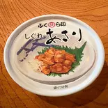 しぐれあさり（【牛テールカレー専門店】くさのね劇場）